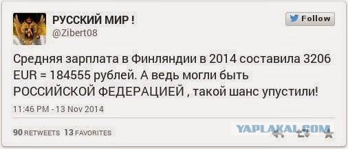 Путин без вариантов!