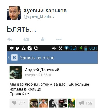 Перемирие кончилось, едва начавшись.