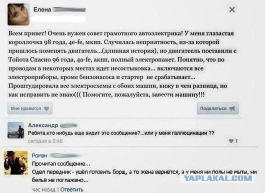 Смешные комментарии из социальных сетей