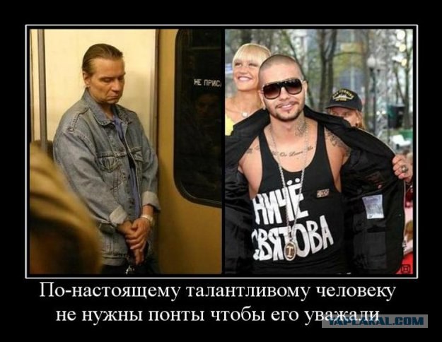 "Элита" на инаугурации