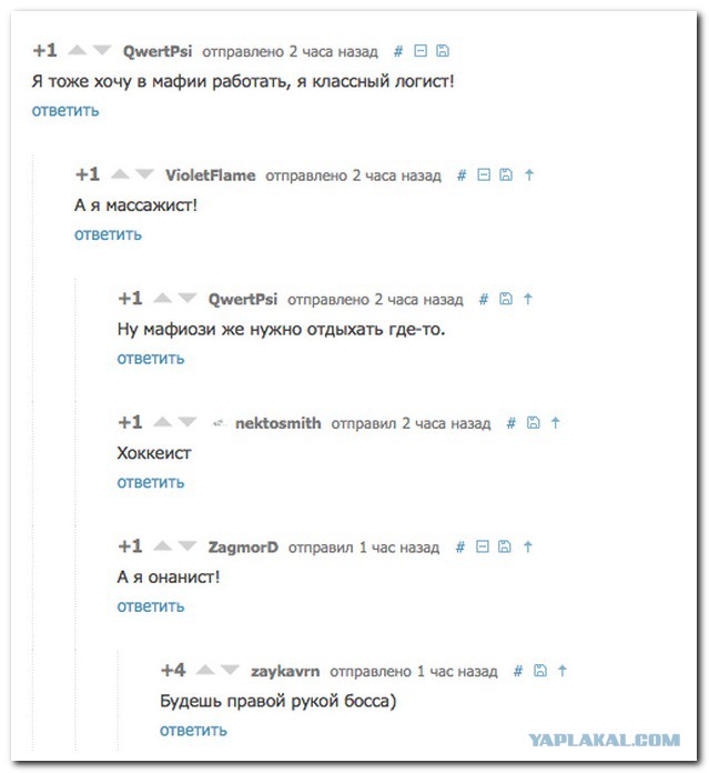 Смешные комментарии из социальных сетей