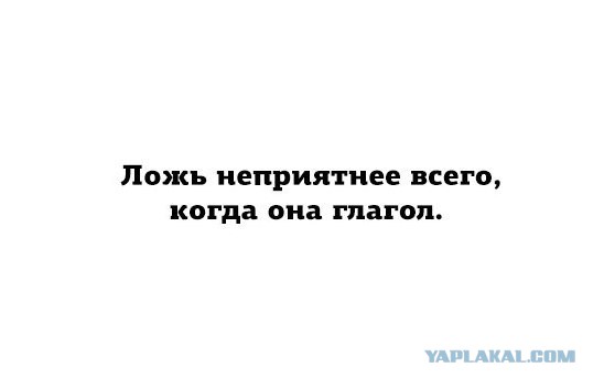Настоящая пытка