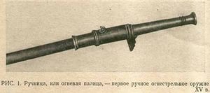Последние 1000 лет
