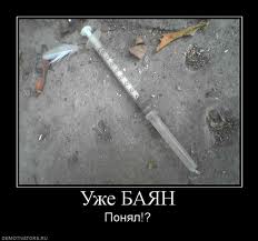 Круче только яйца