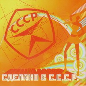 Цена минуты славы