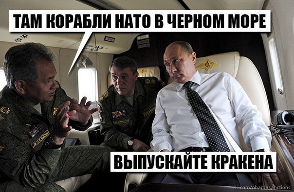 Флот США зашел в  Черное Море