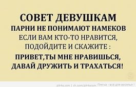 А парень смекалистый, смышленый - сразу видно