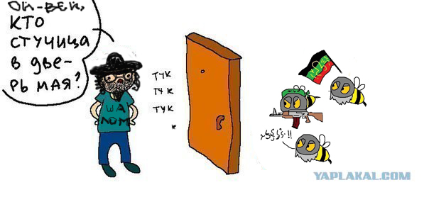 Кто стучица в дверь мая?