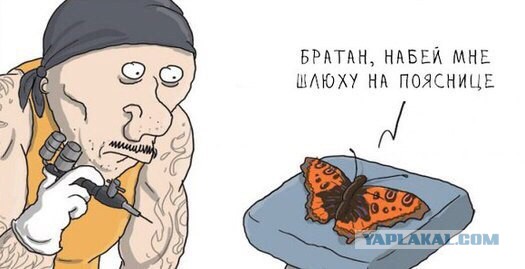 Неписанные правила тату-мастеров