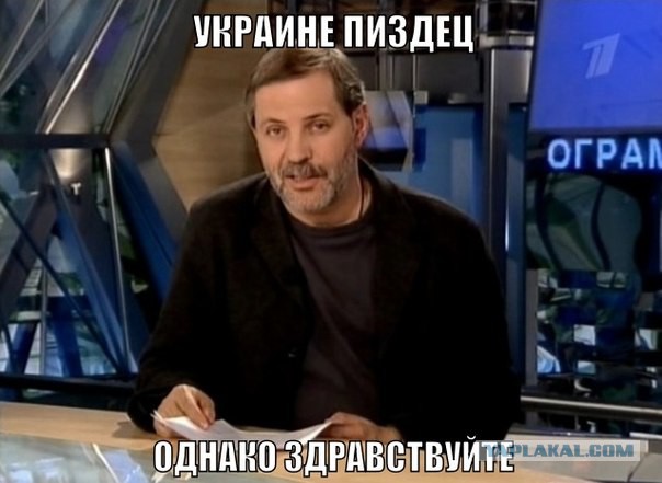 Украина дефолт