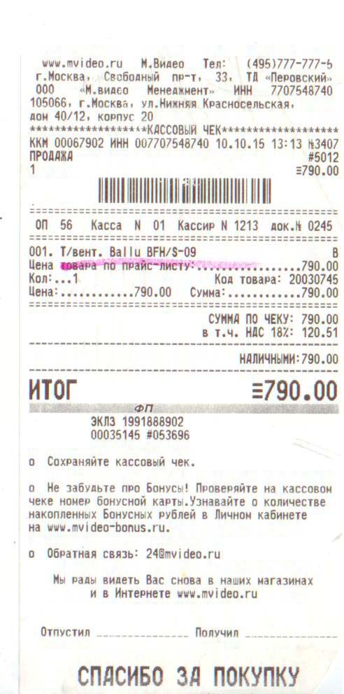 Зае*али хаять по чем зря Россию! Думайте головой!