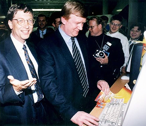 Прогулка по Москве 1997 года