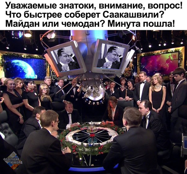 10 политических картинок часть 18