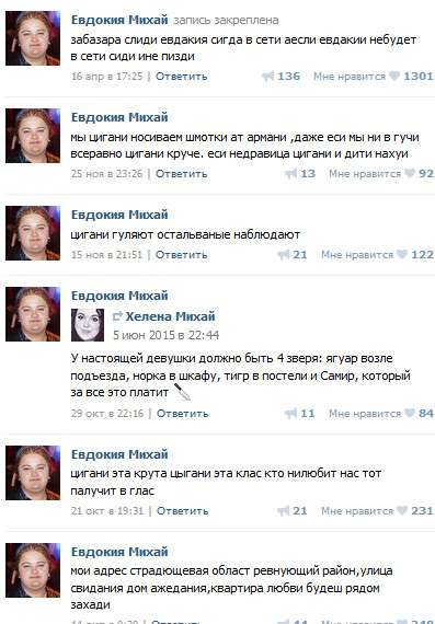 Голуби летят над нашей зоной (тюремная лавстори)