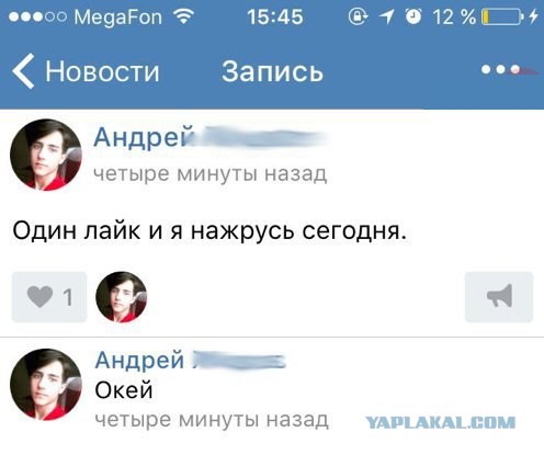 Смешные комментарии 20.12.2015
