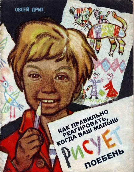 А давайте улыбнёмся