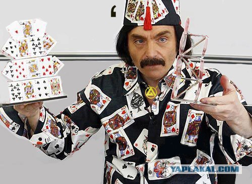 Фокус на розыгрыше главного приза