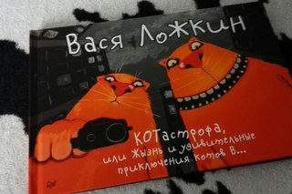 Интурист