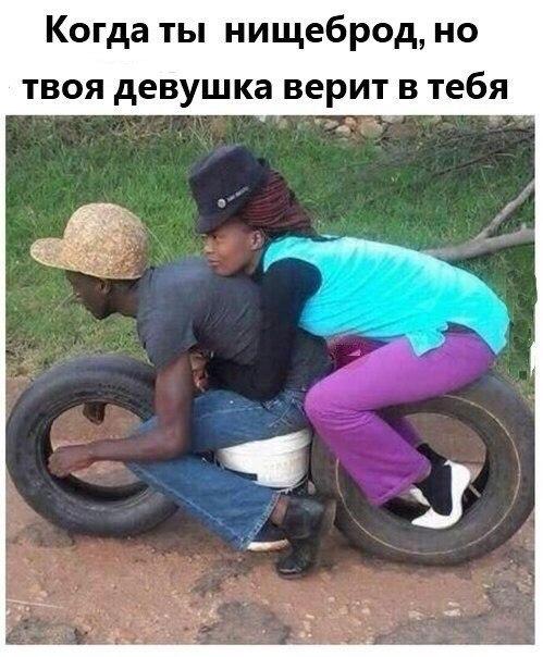 Где-то в Африке...