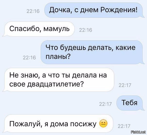 Смешные комментарии 17.04.2016