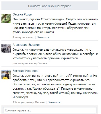 Папа, дочь тебя будет любить!