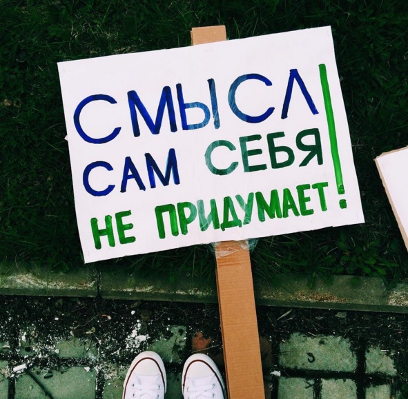"Здесь вам не Москва". Монстрация 2016.