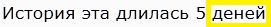94:54 или Как я нашел велосипед