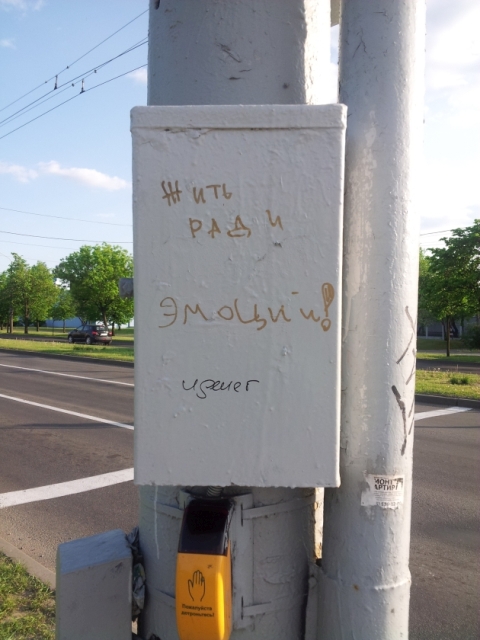 Народые мудрости