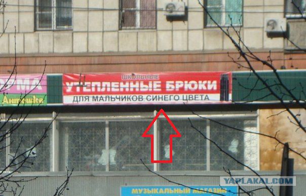 Уличная реклама, которая выносит мозг