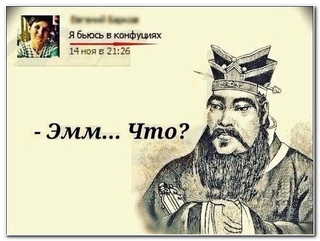 Смешные комментарии 10.07.2016