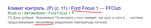 Яжемать и Яжеотец против самоката на тротуаре