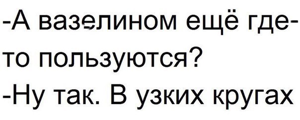 Смешные комментарии из социальных сетей 22.07.2016