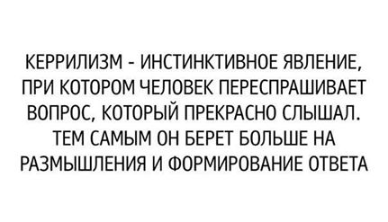 Воскресная порция перлов