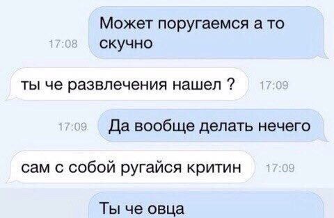 Ужасы и приколы из соцсетей 18+
