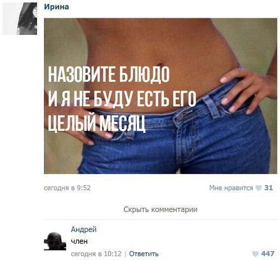 Ужасы и приколы из соцсетей 18+