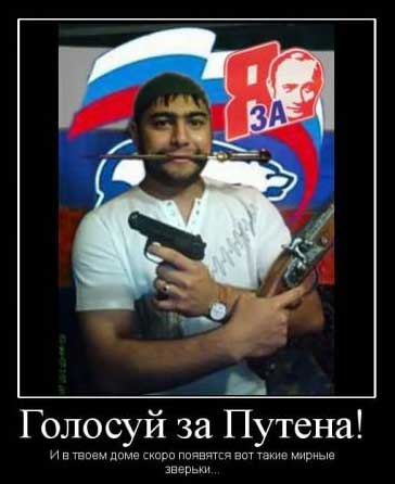 Кадырофобия в нашей психически здоровой стране