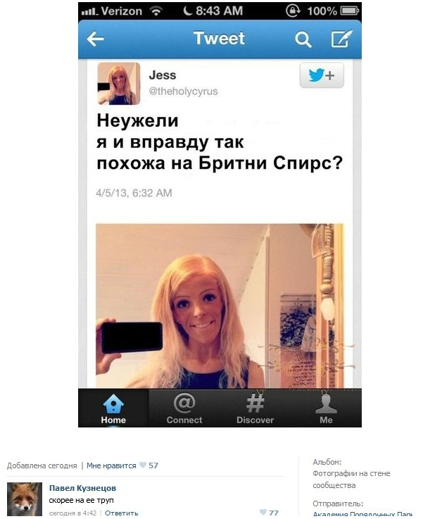 Танцовщица Настя сидит на строгой диете и думает, что ей можно бы еще чуть похудеть