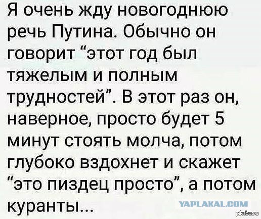 Скоро Новый Год. Но как-то грустно...