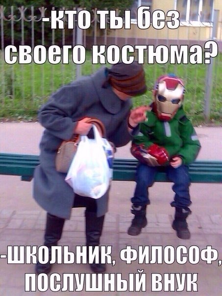 Подборка интересных и веселых фото