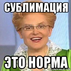 Фигурки из дерева