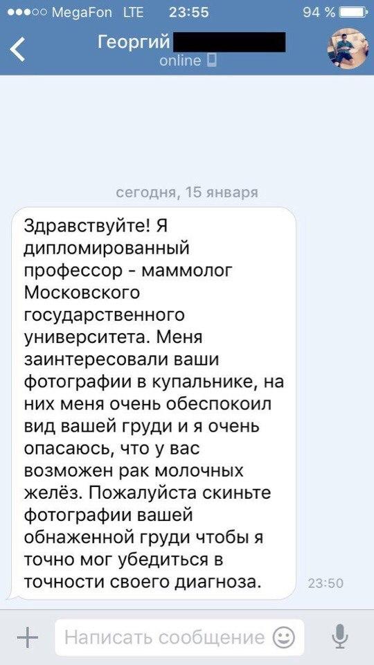 Ужасы и приколы из соцсетей 18+