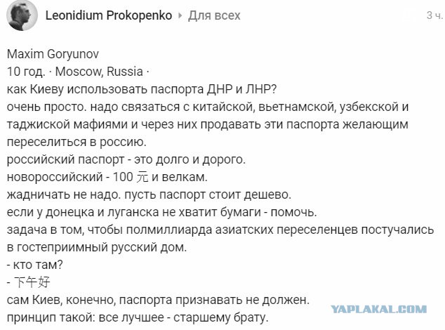 При подрыве автомобиля в Сирии погибли четверо российских военнослужащих