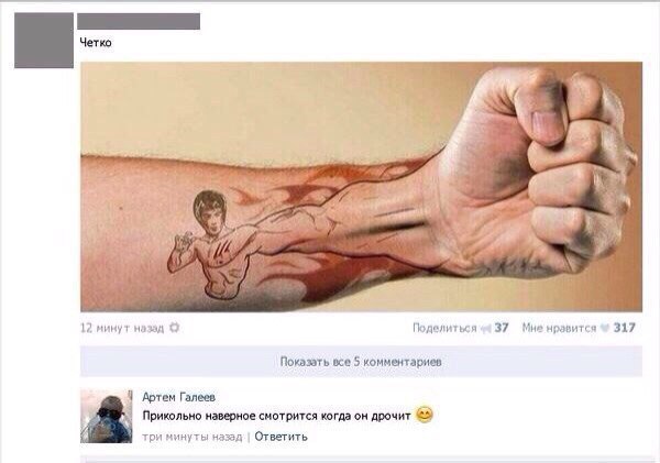 Ужасы и приколы из соцсетей 18+