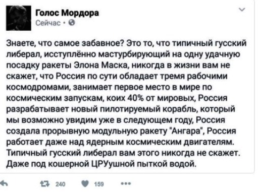 Советские космические достижения, которые вычеркиваются Западом из истории