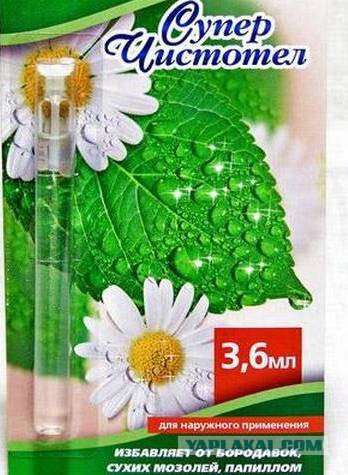Как я ногти спас
