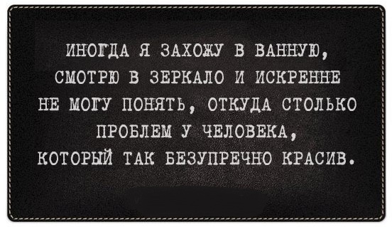 Подборка перлов и высказываний на майские