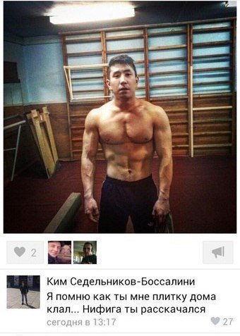 Смешные комментарии из социальных сетей 19.05.2017