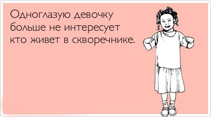 Ирина Яровая попала в больницу