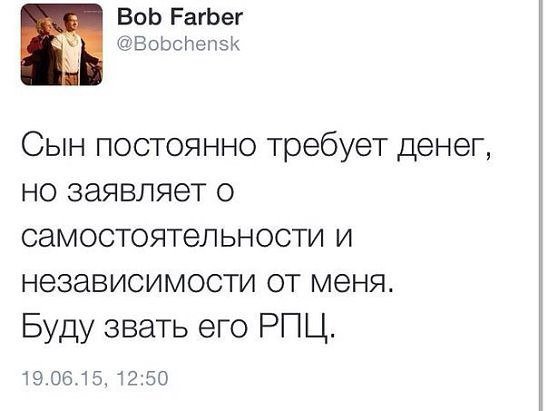 Смешные комментарии  03.06.17
