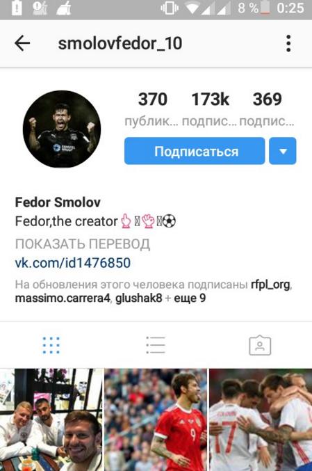 Футбол. Чемпионат России. Межсезонье. часть 3